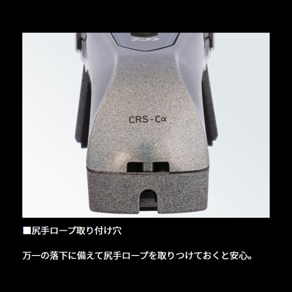 25クリスティアワカサギCRS-Cα